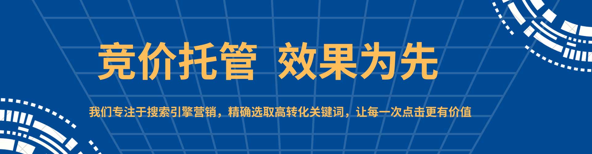 南乐信息流投放
