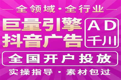 旅游网站如何通过SEM关键词吸引潜在客户